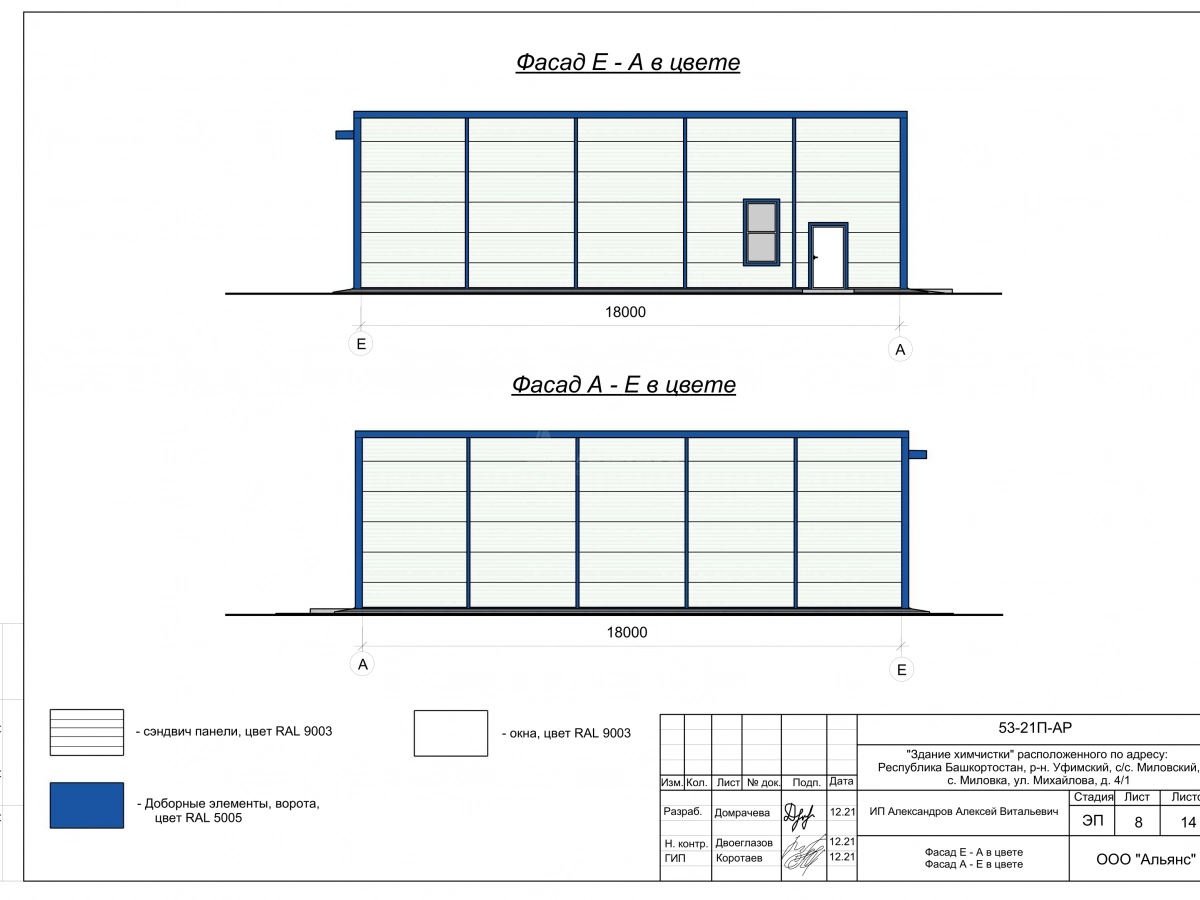 3D визуализация Производственное здание из сэндвич-панелей - фото 11