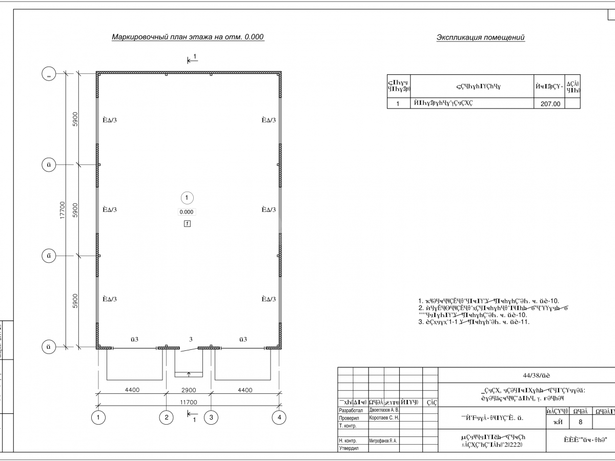 3D визуализация Проект гаража с двумя боксами из сэндвич-панелей - фото 12