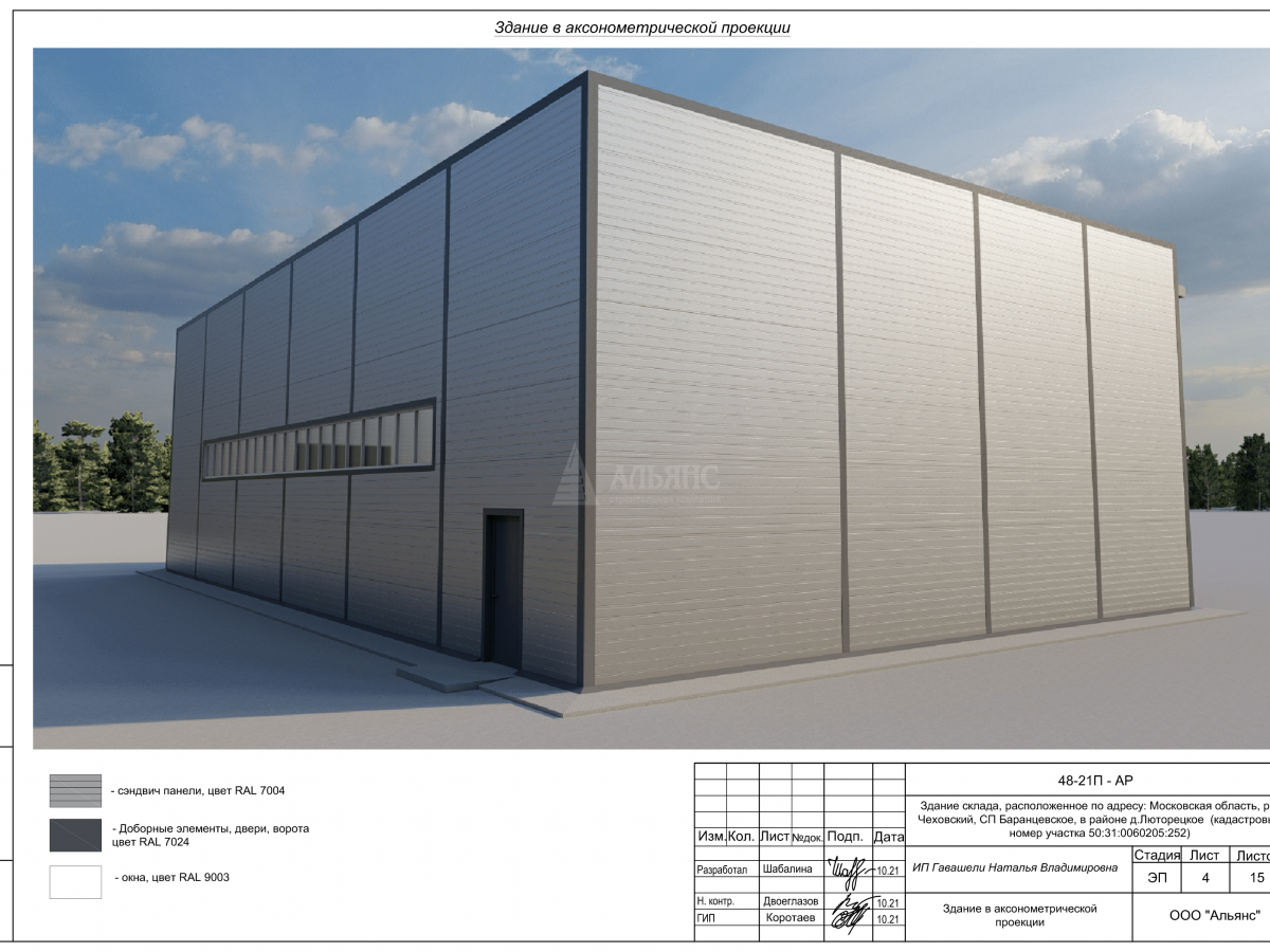 3D визуализация СТО из сэндвич-панелей - фото 18