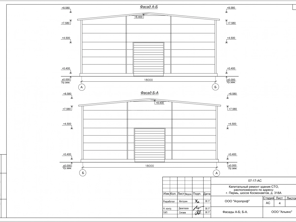 3D визуализация СТО из сэндвич-панелей - фото 20