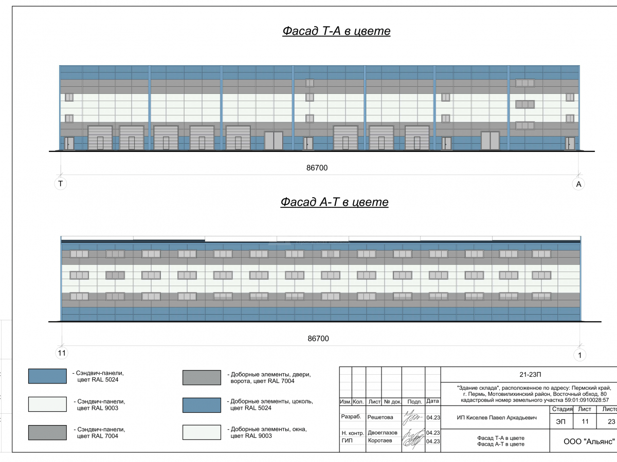 3D визуализация Склад из сэндвич-панелей - фото 9