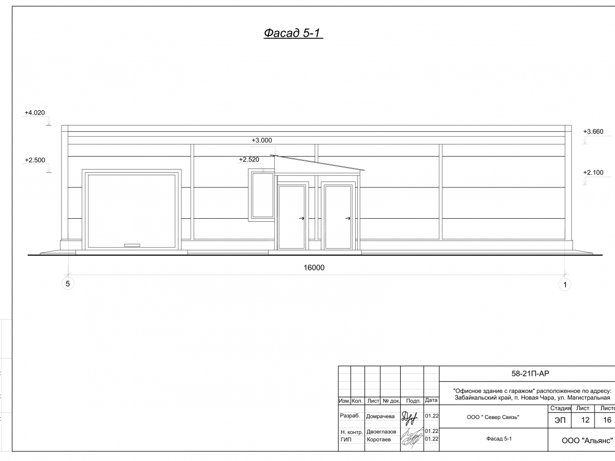 3D визуализация Офис с гаражом из сэндвич-панелей - фото 10