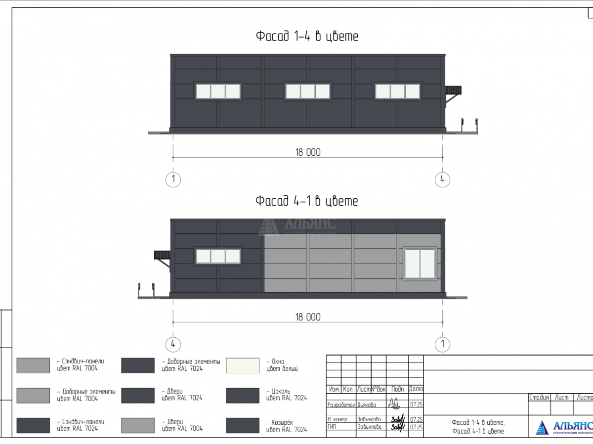 Планировка Магазин кулинарии из сэндвич-панелей -  фото 1